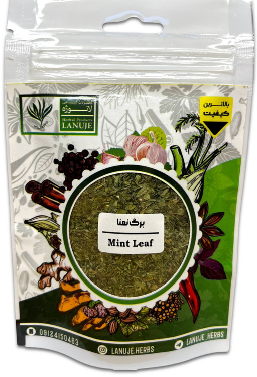 برگ نعناع خشک ایرانی لانوژه در پاکت زیپدار ۲۰ گرمی با لیبل Mint Leaf
