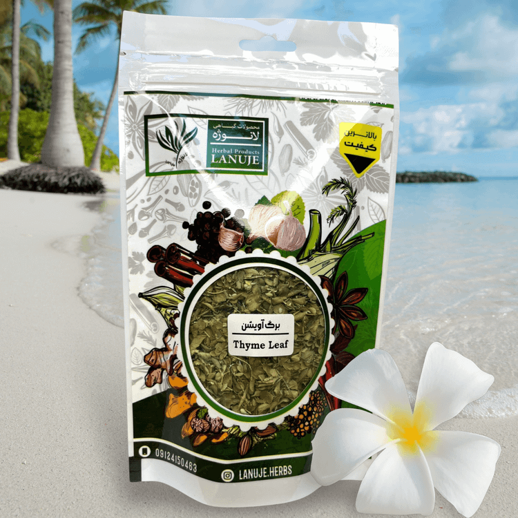 نمای نزدیک برگ آویشن خشک ممتاز لانوژه در اندازه پاکت ۲۲×۴×۱۳ سانتیمتر