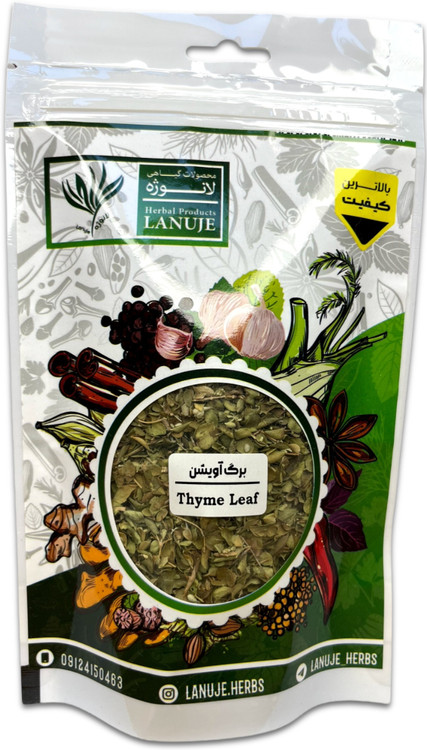 برگ آویشن شیرازی خشک ممتاز لانوژه در پاکت زیپدار ۳۰ گرمی با لیبل Thyme Leaf