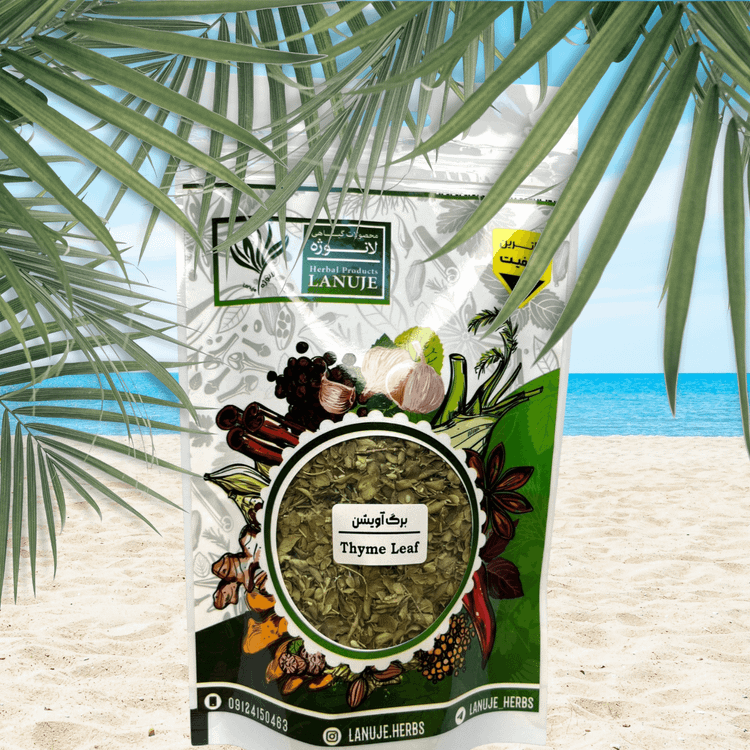 پاکت برگ آویشن شیرازی خشک لانوژه با کیفیت بالا و وزن ۳۰ گرم