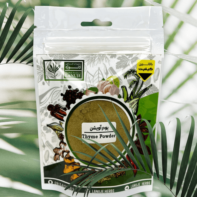 نمای نزدیک پودر آویشن شیرازی ممتاز لانوژه (Thymus vulgaris) در بستهبندی زیپدار ۴۰ گرمی