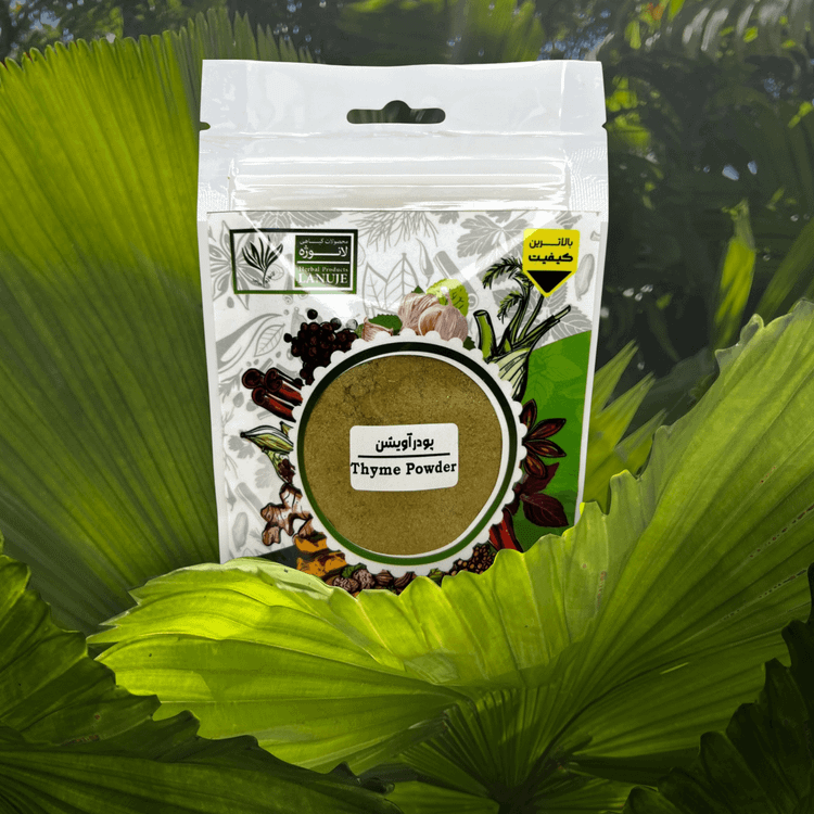 پودر آویشن شیرازی ایرانی ممتاز لانوژه (Thymus vulgaris) در پاکت بهداشتی ۴۰ گرمی