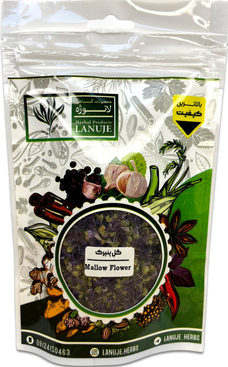 گل پنیرک خشک ممتاز لانوژه (Malva sylvestris) در پاکت زیپدار ۲۰ گرمی با ابعاد ۲۲×۴×۱۳ سانتیمتر