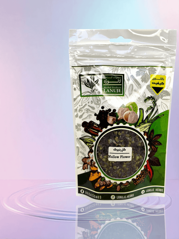 گل پنیرک خشک ممتاز لانوژه (Malva sylvestris) با کیفیت بالا در پاکت ۲۰ گرمی