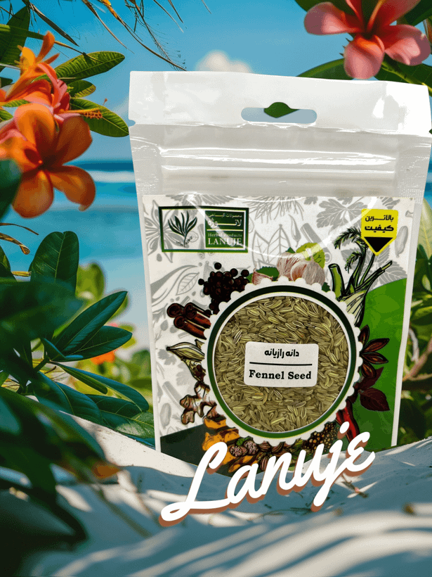 دانه رازیانه خشک ممتاز لانوژه (Foeniculum vulgare) با نوع محصول دانه در پاکت ۴۰ گرمی