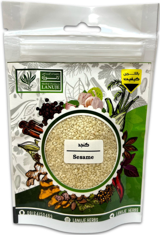 کنجد سفید خام ممتاز لانوژه (Sesamum indicum) در پاکت زیپدار ۵۰ گرمی با ابعاد ۱۷×۲×۱۱ سانتیمتر