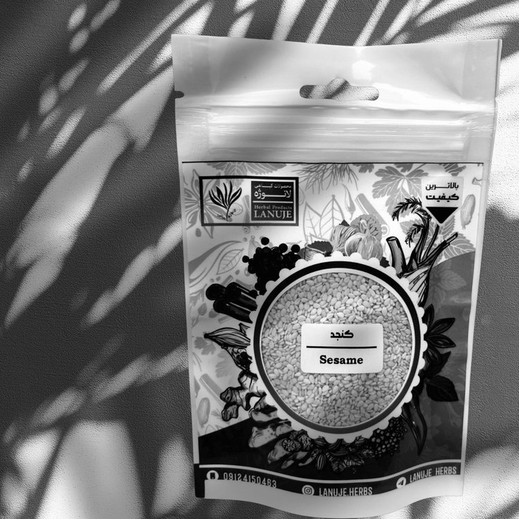 نمای نزدیک کنجد سفید خام لانوژه (Sesamum indicum) در بستهبندی ۵۰ گرمی با پاکت زیپدار