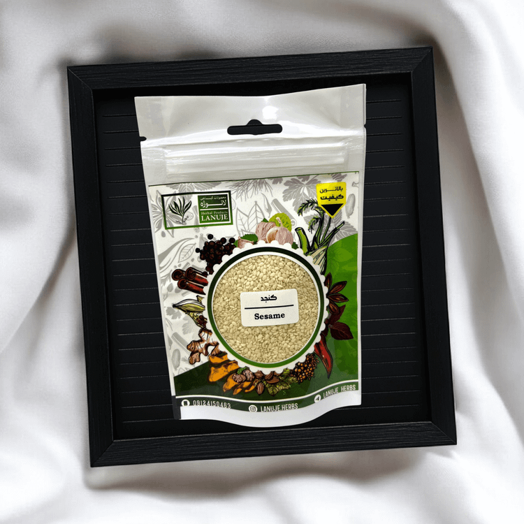 کنجد سفید خام خشک ممتاز لانوژه (Sesamum indicum) با نوع محصول دانه در پاکت ۵۰ گرمی