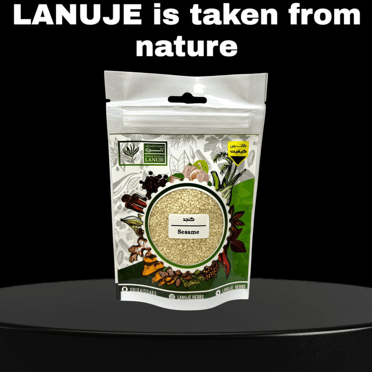 جزئیات لیبل Sesame روی پاکت کنجد سفید خام لانوژه (Sesamum indicum) ۵۰ گرمی