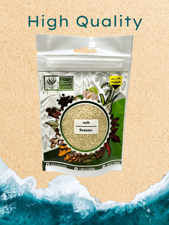 زاویه ساده پاکت ۵۰ گرمی کنجد سفید خام ایرانی لانوژه (Sesamum indicum) با نوع دانه