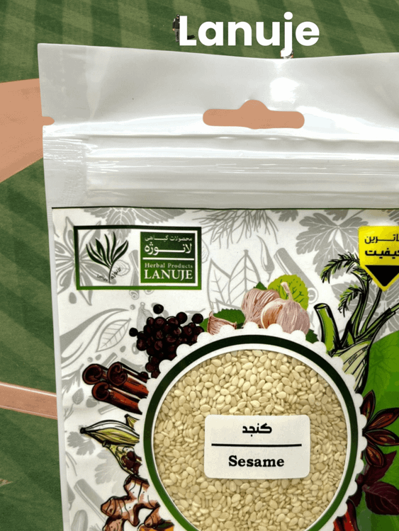 کنجد سفید خام ایرانی لانوژه (Sesamum indicum) در پاکت زیپدار ۵۰ گرمی برای فروش آنلاین