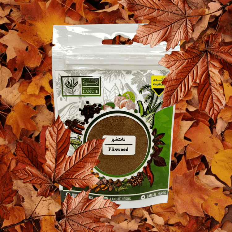 پاکت زیپدار خاکشیر ممتاز لانوژه (Descurainia sophia) با ابعاد ۱۷×۲×۱۱ سانتیمتر و وزن ۶۰ گرم