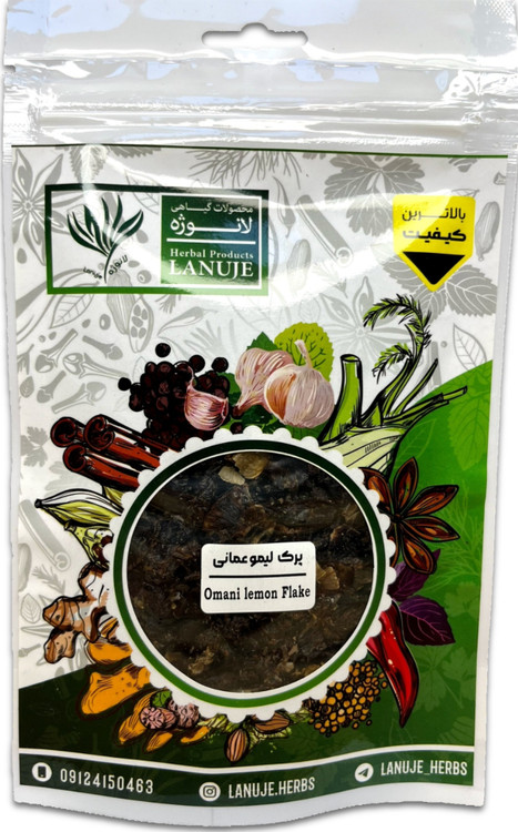 پرک لیمو عمانی ممتاز لانوژه (Dried Omani Lime Flakes) در پاکت زیپدار ۱۰ گرمی با ابعاد ۱۷×۲×۱۱ سانتیمتر
