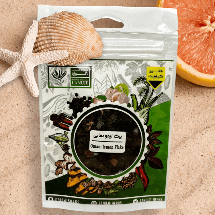 پرک لیمو عمانی ممتاز خشک و پاکشده لانوژه در پاکت مقاوم و بهداشتی ۱۰ گرمی