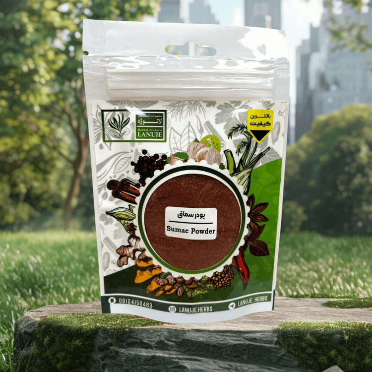 پودر سماق ایرانی ممتاز لانوژه ۴۰ گرمی با طعم ترش و عطر طبیعی قوی