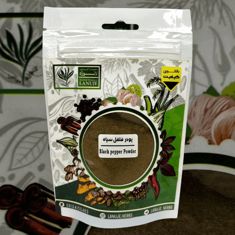 پودر فلفل سیاه خالص و ممتاز لانوژه ۵۰ گرمی با طعم تند و عطر گرم در پاکت زیپدار