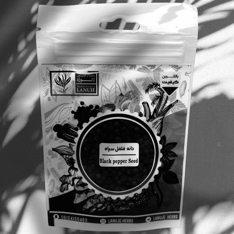 دانه فلفل سیاه هندی ممتاز لانوژه ۳۰ گرمی با عطر نافذ و طعم تند طبیعی