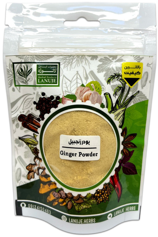 پودر زنجبیل ممتاز لانوژه در پاکت زیپدار ۴۰ گرمی با عطر گرم و طعم تند طبیعی